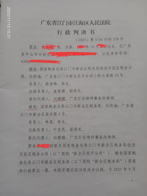 原被告手里的筹码，和法官不宣的规则