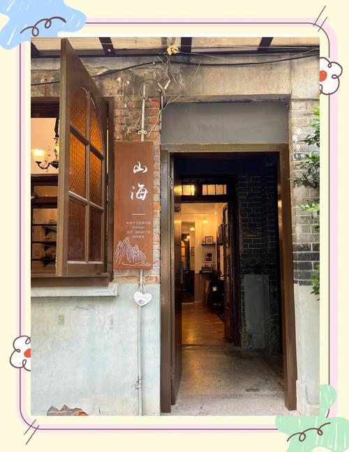 南京颐和路咖啡馆AI作图笔记本实拍