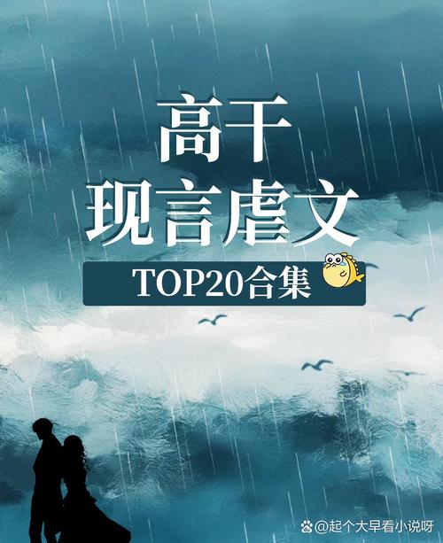 那些让我熬夜刷完的神作，有的你可能错过了