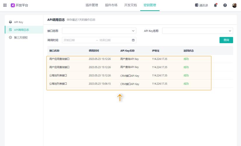 技术SEO搜索引擎站长平台爬取错误报告截图