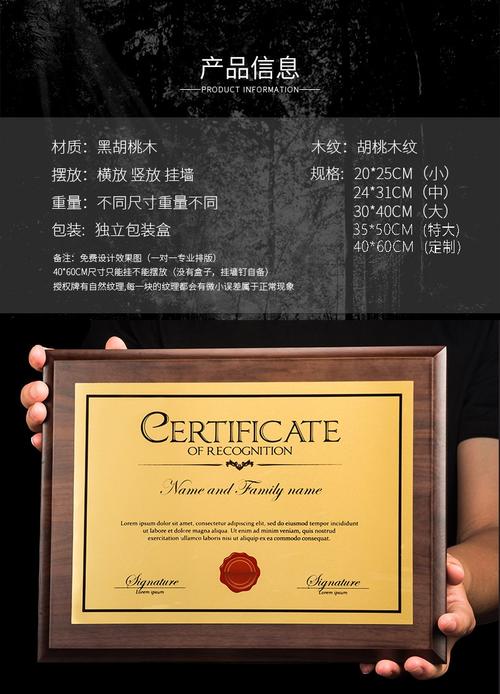 工业企业新人定制木质勇气证书实物