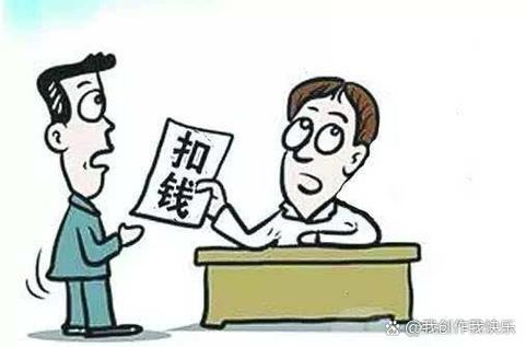 真查出问题了，接下来该怎么拿钱？