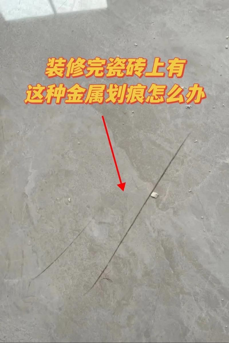 装修师傅用钥匙划瓷砖测试釉面质量