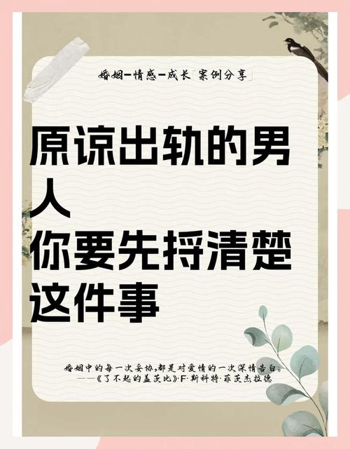 真遇上这事，你得先想清楚三件事