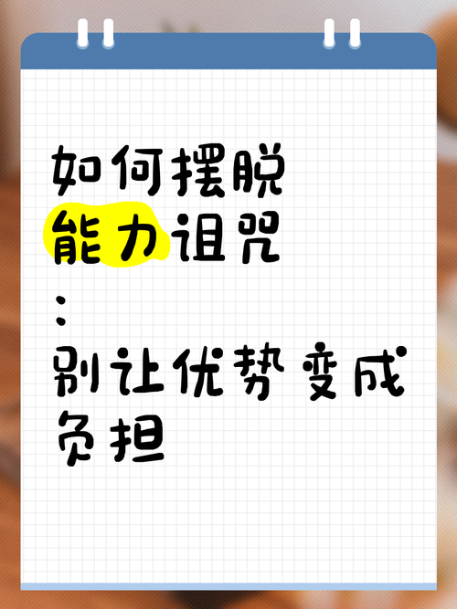 别让“规律”变成新的负担