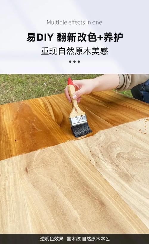 木器清漆黄变前后效果对比图