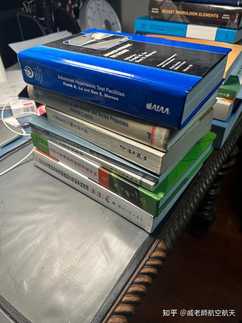 大学专业核心课程教材堆叠