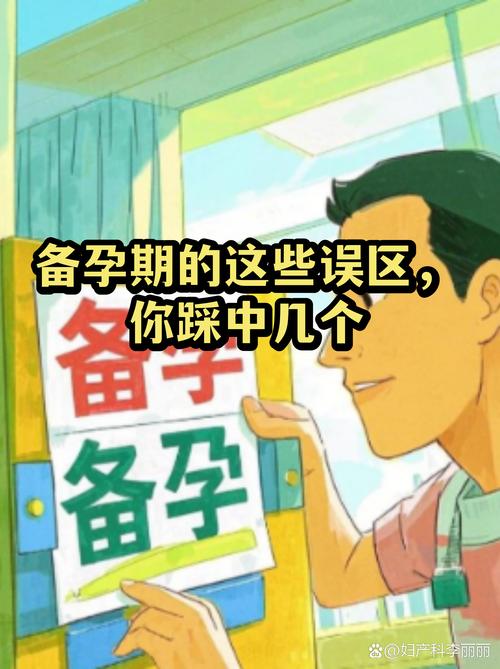 很多人都踩过的两个认知误区