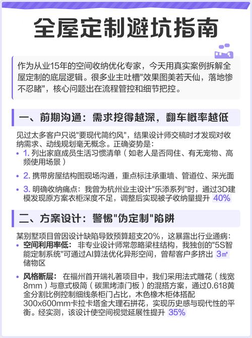 给你三条能直接落地的避坑提醒