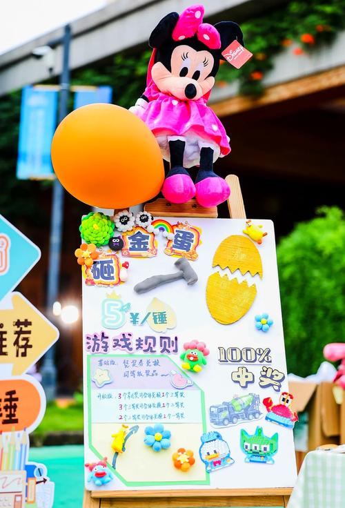 三、这些创意，让派对嗨翻天——都是真金白银砸出来的经验