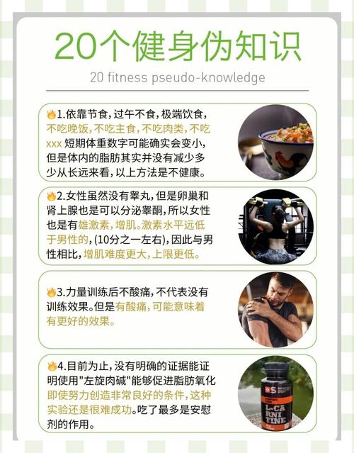 健身教程里，我踩过最痛的那个致命误区