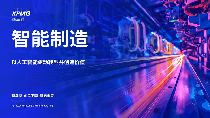 数字时代的工业祝福