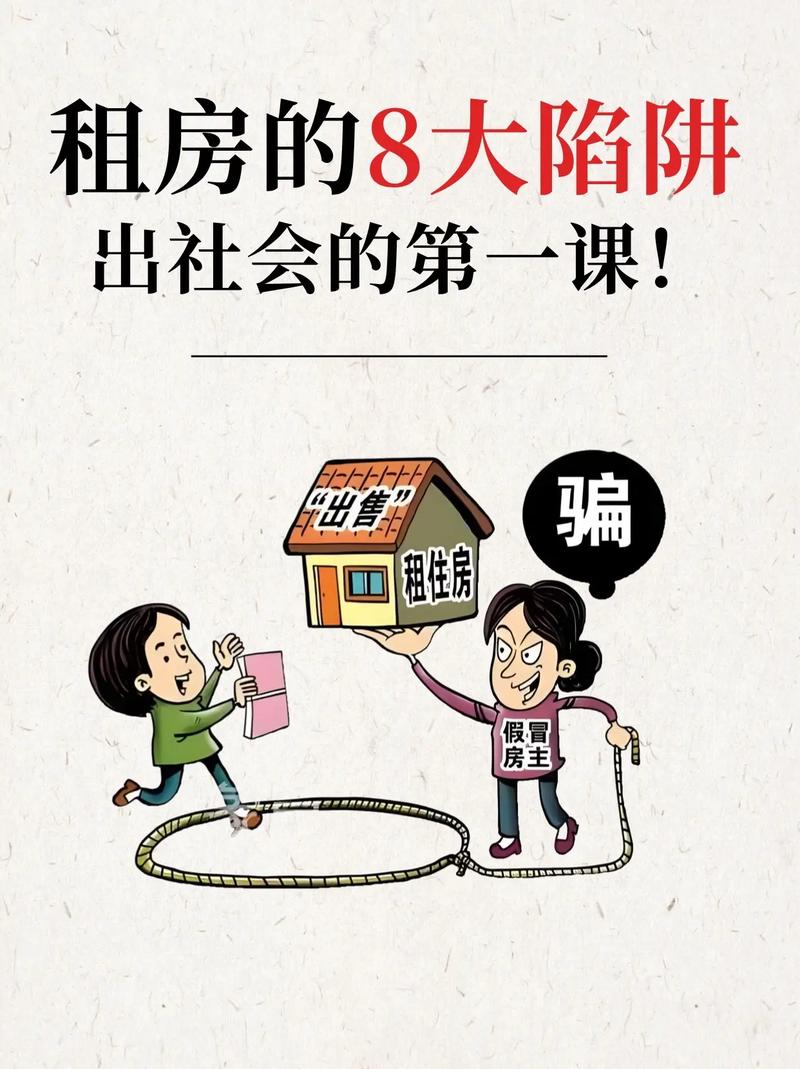 租房的魔法：低成本制造弹性