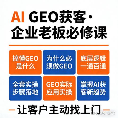 五、实操层面:品牌自己能不能做GEO?