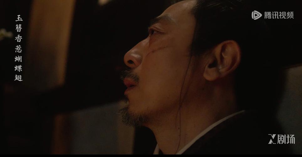 繁城之下宁理宋辰剧照