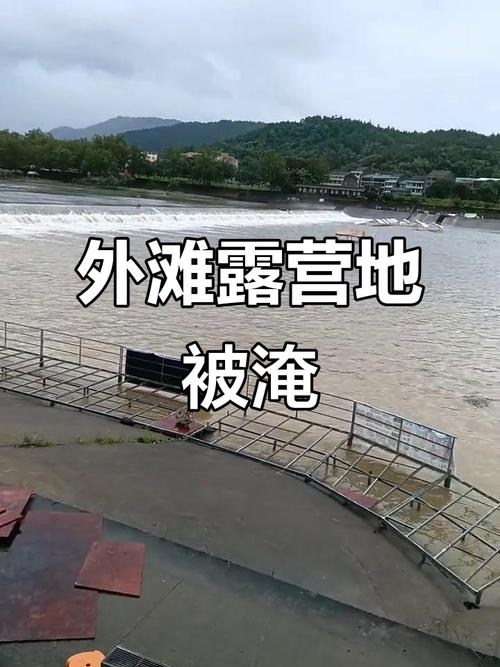 错误的营地选址:河边低洼处帐篷被淹