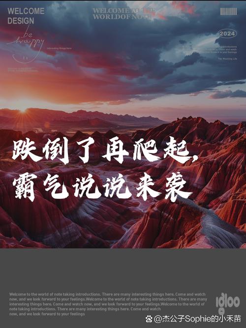 落地三道坎，摔过才懂