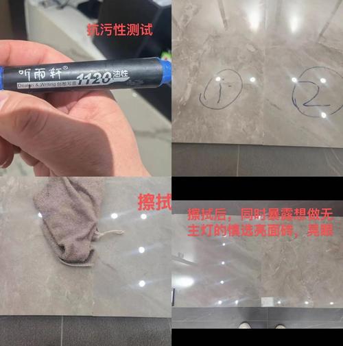 抛釉砖耐磨度测试对比图