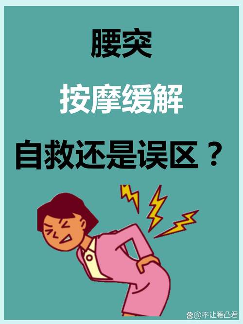 避震真的那么重要？——来自腰痛的实测