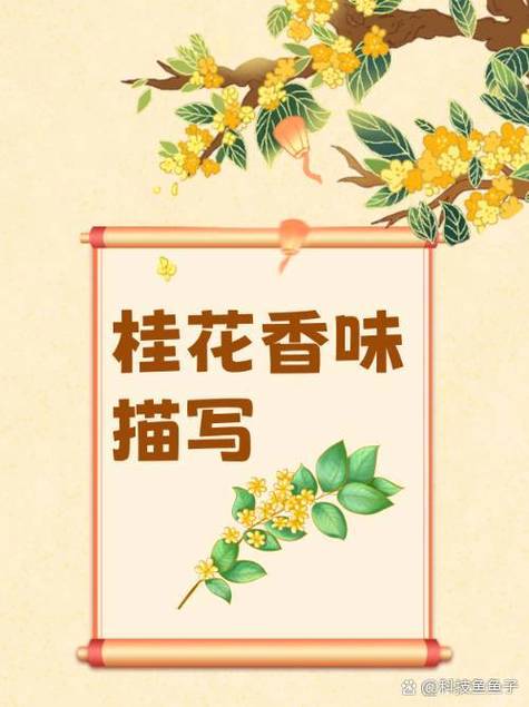 香飘不散的,才是日子