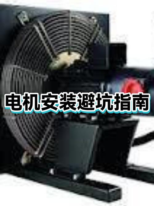 电机节能避坑:这三个错别碰