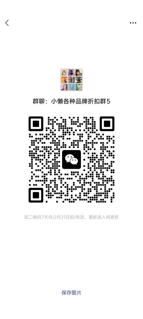 内推码,从稀缺到泛滥