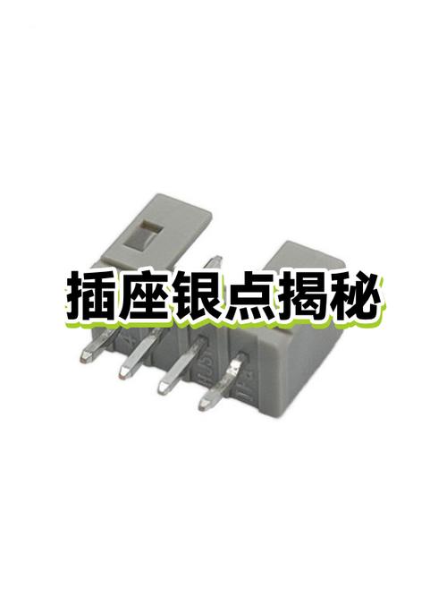 工业插座银镍合金触点特写