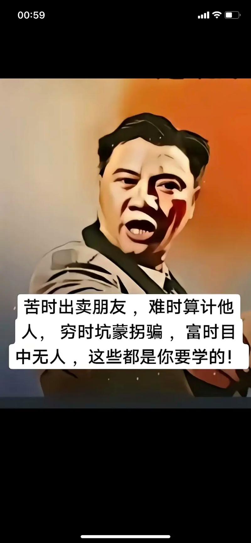 那些年被“圈子”忽悠的真相
