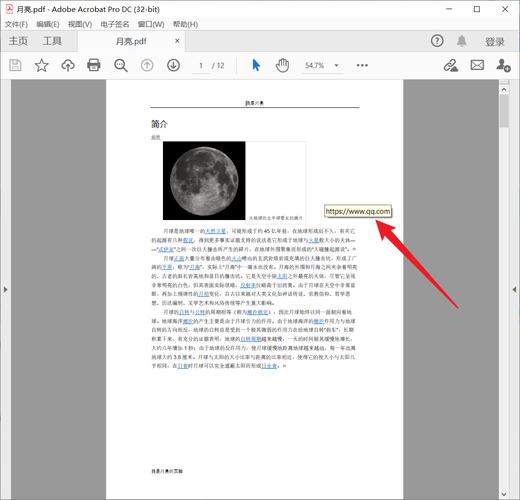 ilovepdf在线PDF处理工具界面截图
