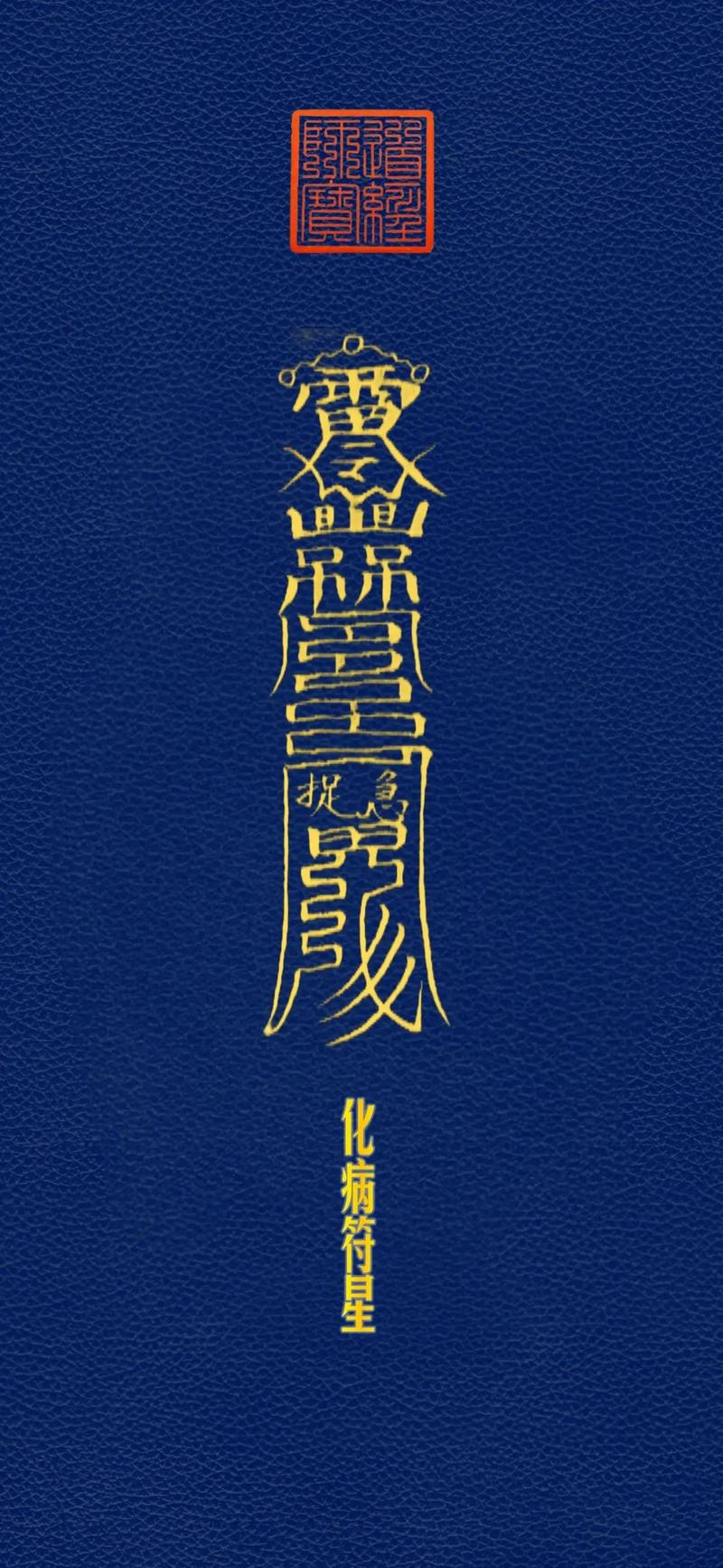 B1级不是万能符！这点必须说清楚