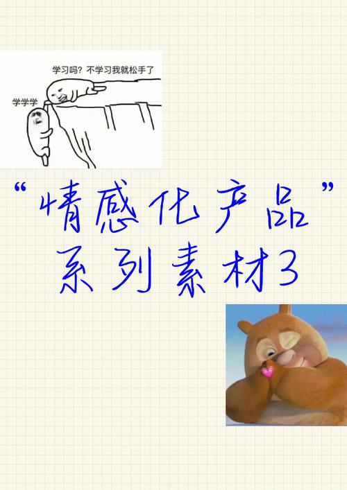 小产品也能做，三个零成本的情感化设计技巧