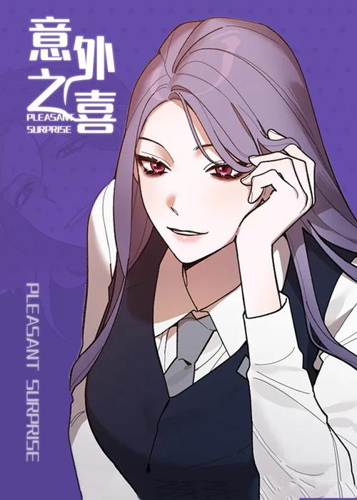 意外之喜:被“轮”出来的新技能