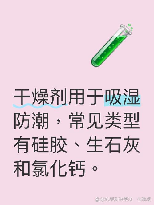 自制除湿小包材料全家福：生石灰和硅胶珠