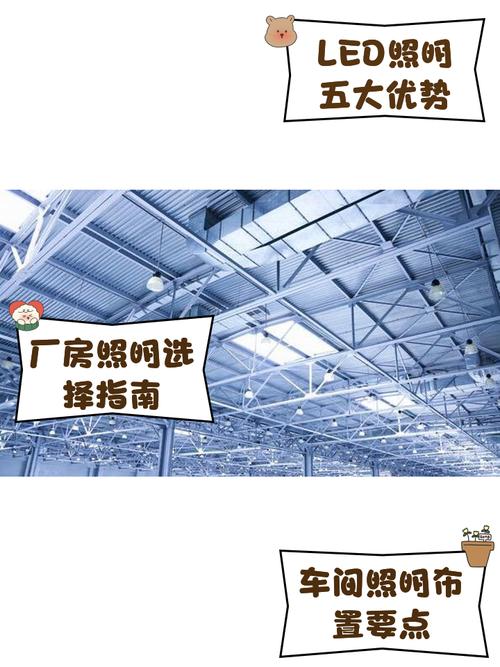 选工业照明控制方案一定要避开这些坑
