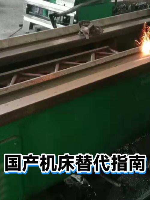 数控机床国产替代，绕不开的三道坎