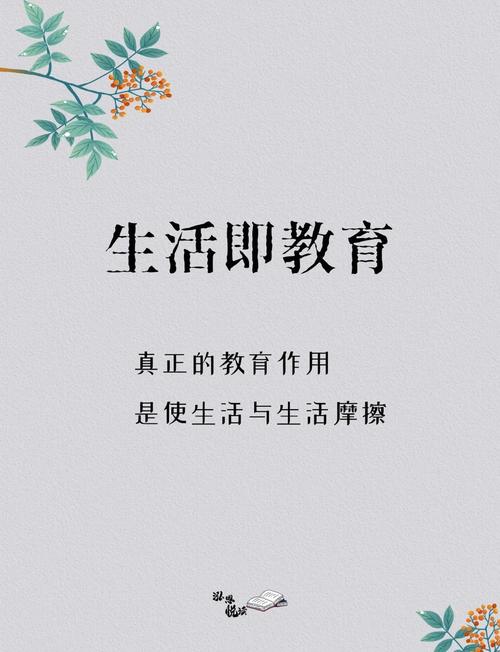 审美教育，本来就该扎根在生活里