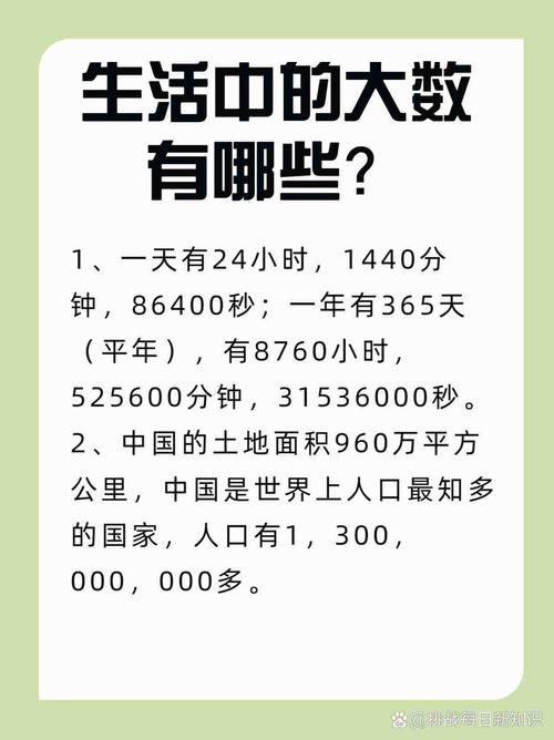 生活里的众数，比你想的更有用