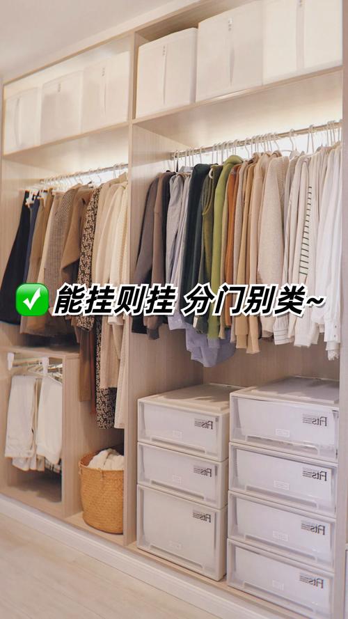 收纳和细节