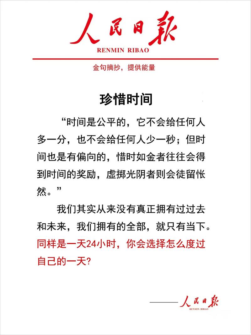剪报的人,都是时间的拾荒者