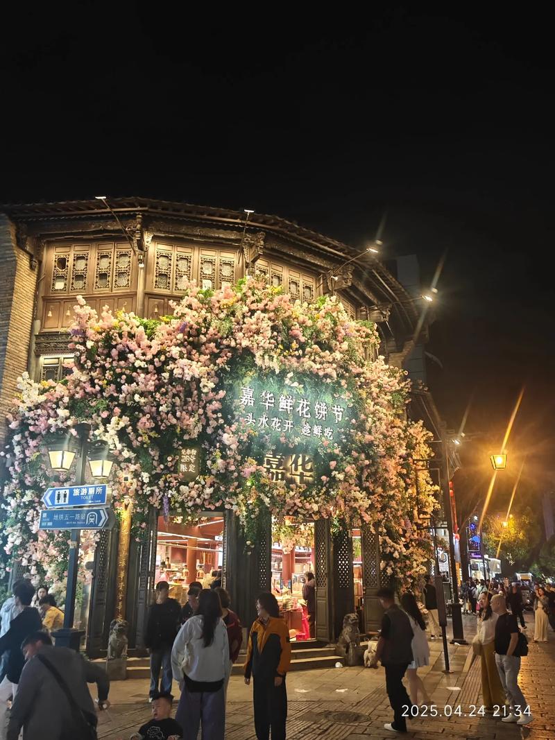 斗南花市夜景