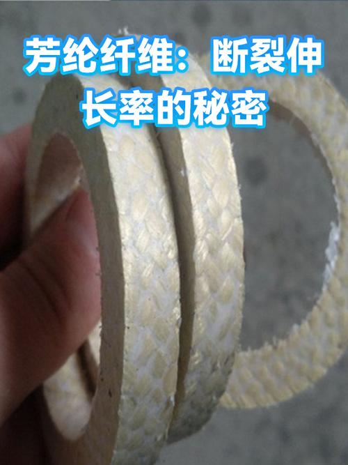 芳纶纤维复合材料防弹板冲击失效剖面
