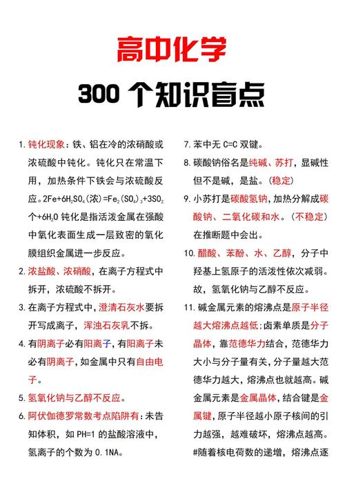 一、耐碱性到底是个什么玩意儿?