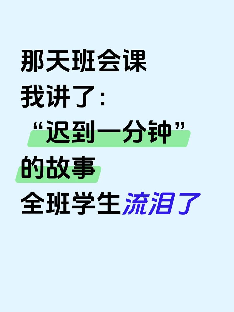 那天的课没讲完