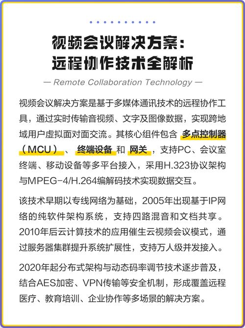 远程协作的下一个形态：不是视频通话，是“钻进同一台设备”