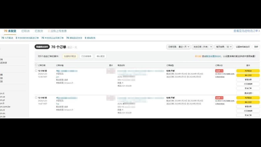 跨境电商卖家收到的共同海损分摊通知截图