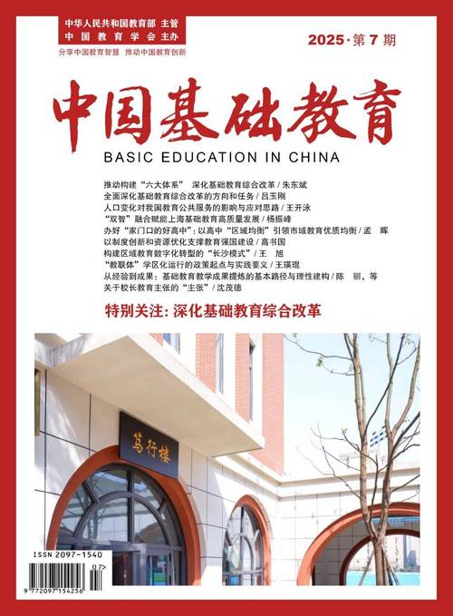 老课文新教，藏着基础教育改革的方向
