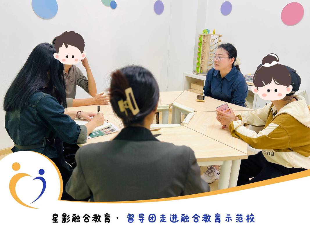 融合教育不是‘把特殊孩子放普通班’，这三个误区很多人都踩过-如东教育网