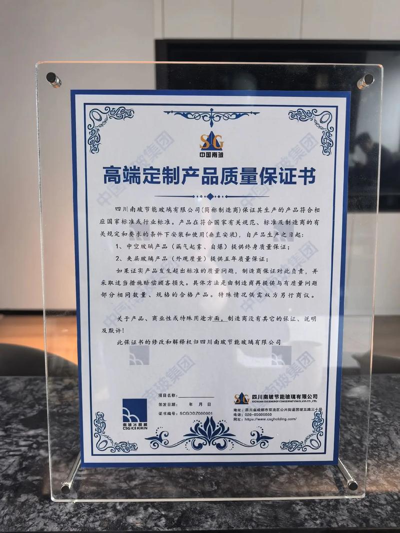 厂家质保，听听就好？