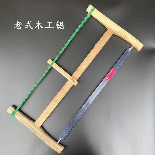 老式木工框锯细节特写