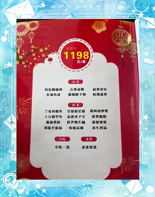 简约婚礼菜单卡文案设计示例